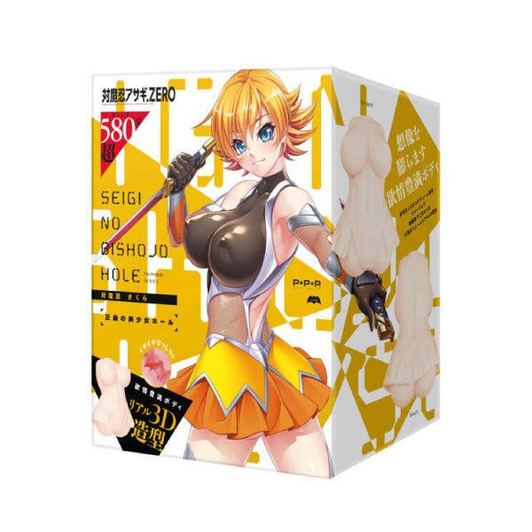 [EL]PPP｜LiLiTH 對魔忍櫻 正義的美少女殿堂 自慰套 - 580g