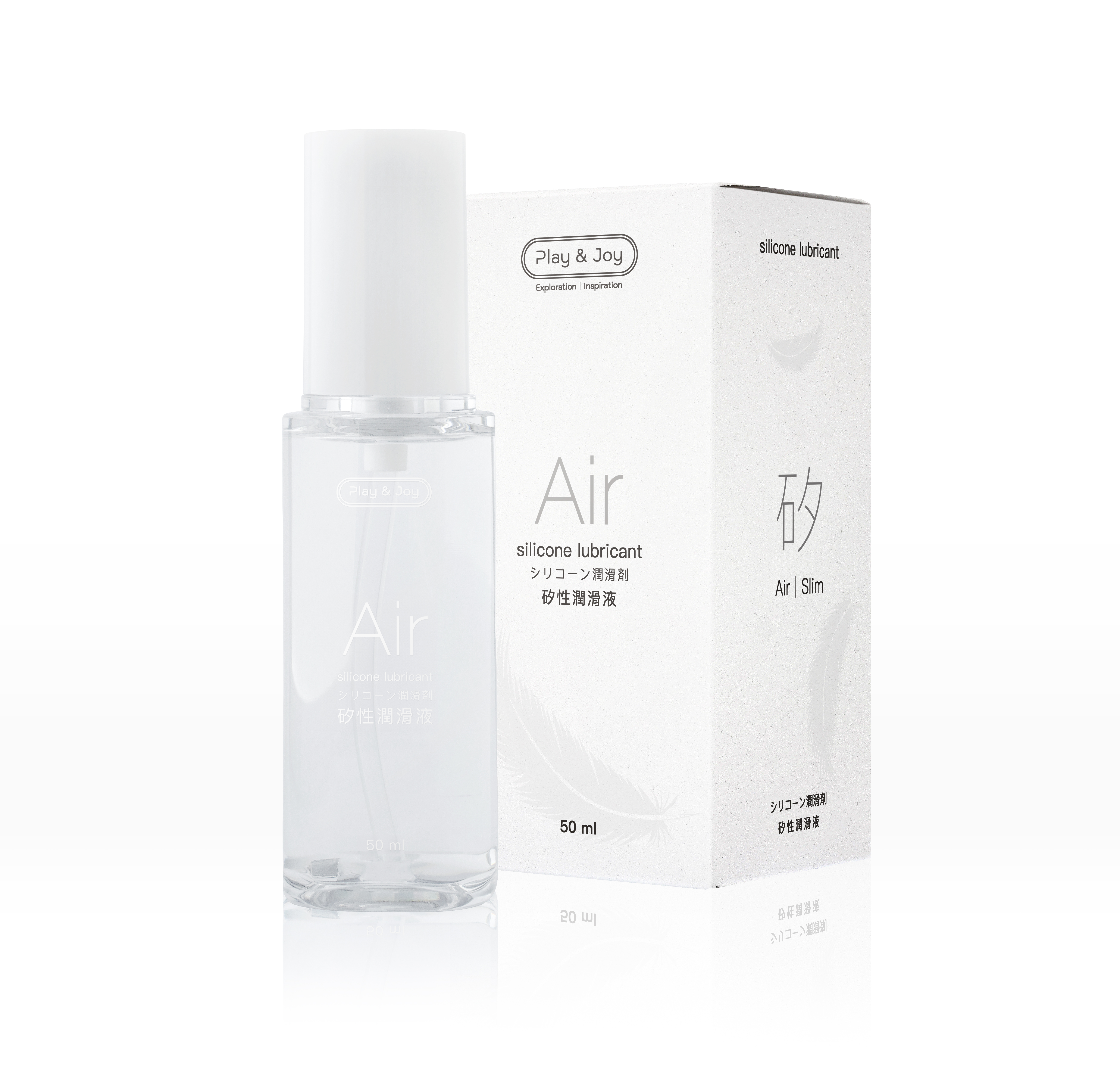Play&Joy｜Air 矽性潤滑液 - 50ml