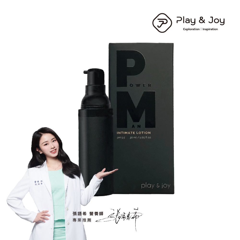 Play&Joy｜POWERMAN 男性私密養護液 男性私密保養 - 30ml