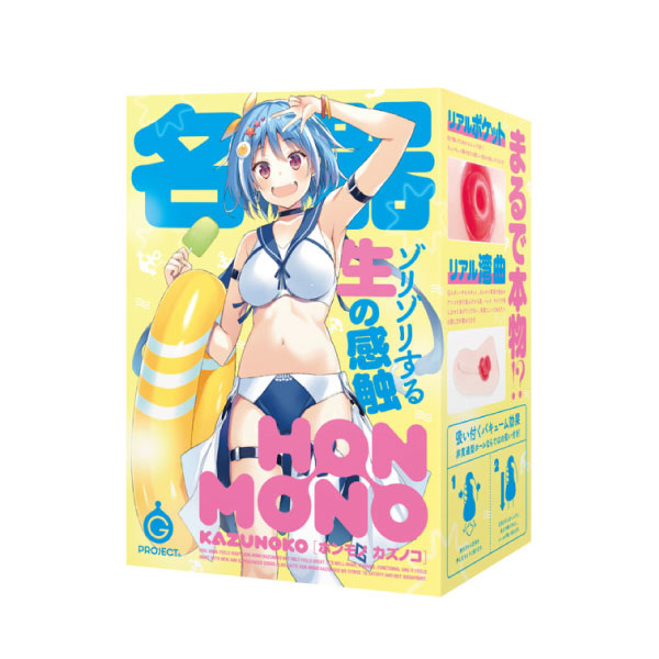 [NR]G PROJECT｜HON-MONO KAZUNOKO 自慰套 - 420g