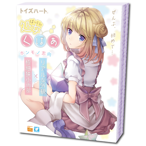 Toys Heart｜對子哈特 處女純潔 自慰套 飛機杯 - 800g