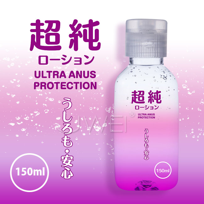 World｜超純 ローション ULTRA ANUS無色無味後庭專用潤滑液-150ml