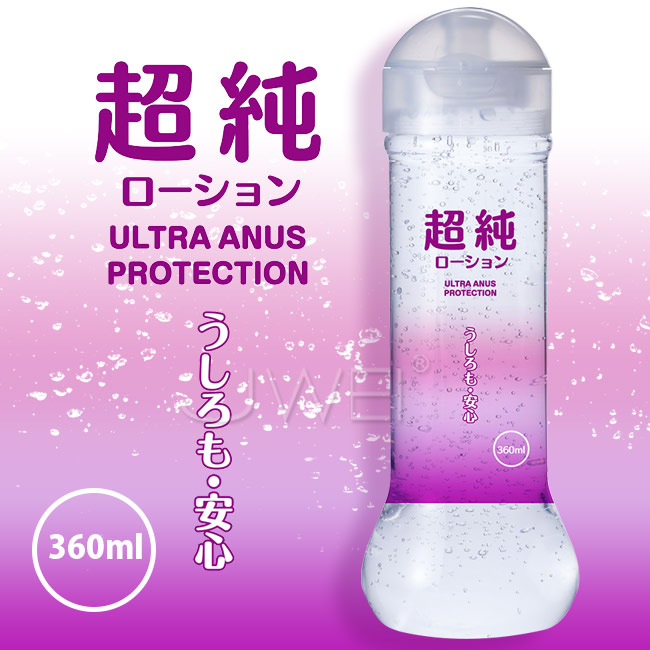 World｜超純 ローション ULTRA ANUS無色無味後庭專用潤滑液-360ml