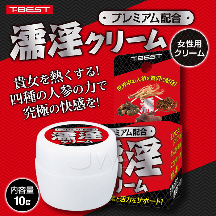 T-Best．濡淫クリーム女用人蔘配方高潮乳霜 - 10ml