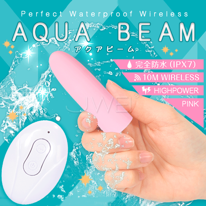 AQUA BEAM遙控防水迷你跳蛋-粉色