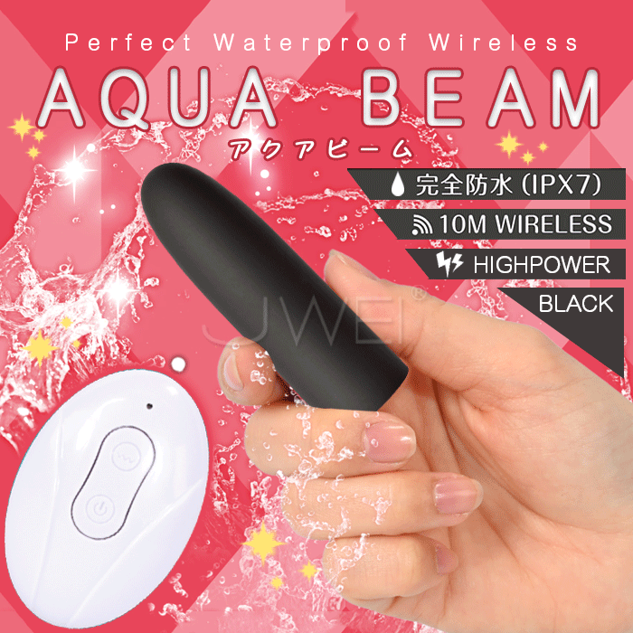 AQUA BEAM遙控防水迷你跳蛋-黑色