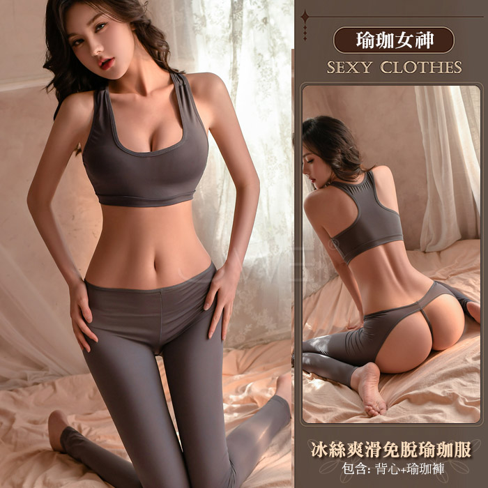 瑜珈女神．純欲冰絲爽滑免脫瑜珈服-灰