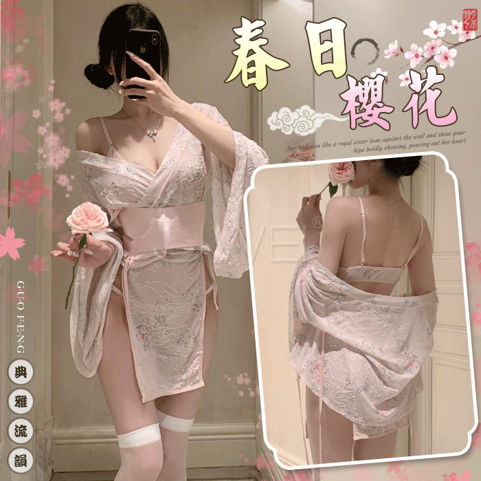 春日櫻花．風情開襟露胸微透日式和服套裝-粉色【外套+胸罩+T褲+腰封+分片裙*2】