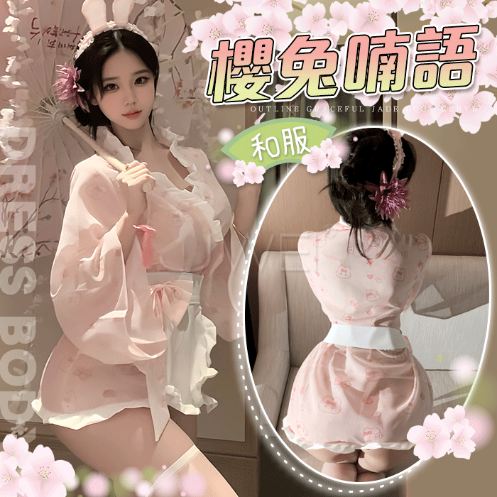 櫻兔喃語．糯糯小兔嘰薄紗開襟印花日式和服套裝【髮箍+和服+圍裙+T褲】