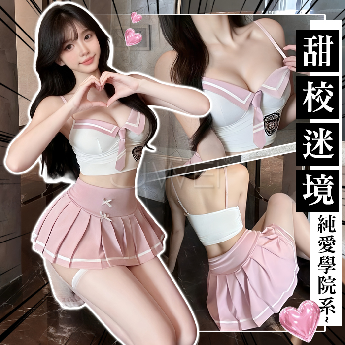 甜校迷境．純愛撞色制式領帶白褶裙學院系cos套裝【上衣+裙子】粉色