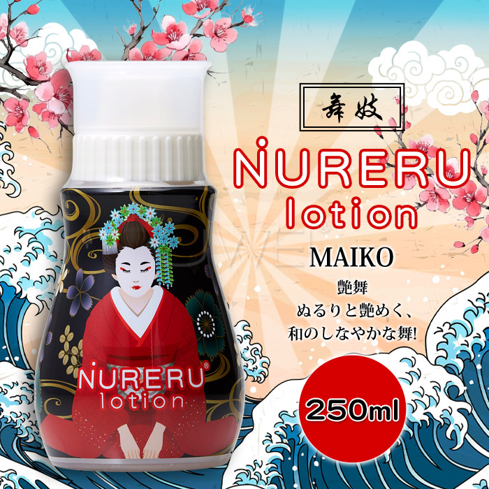 Arc Labo｜NURERU 保濕潤滑液-250ml【舞妓】