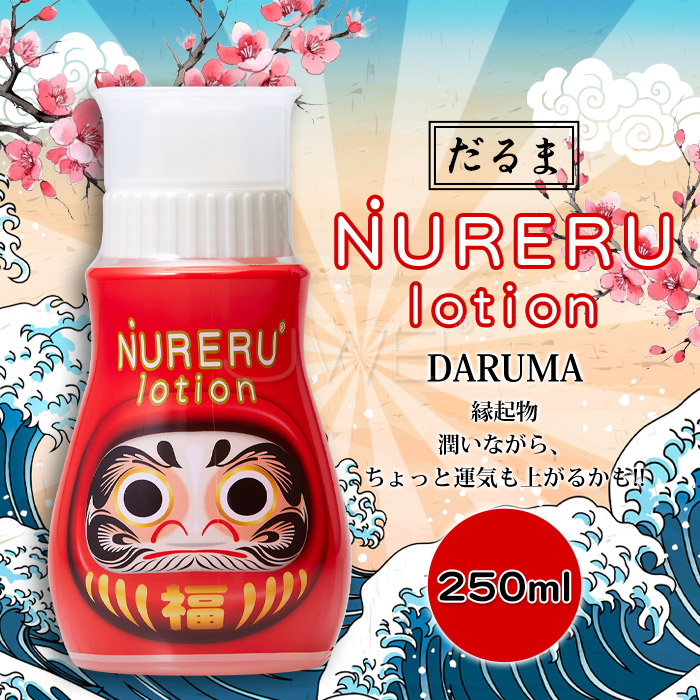 Arc Labo｜NURERU 保濕潤滑液-250ml【不倒翁】