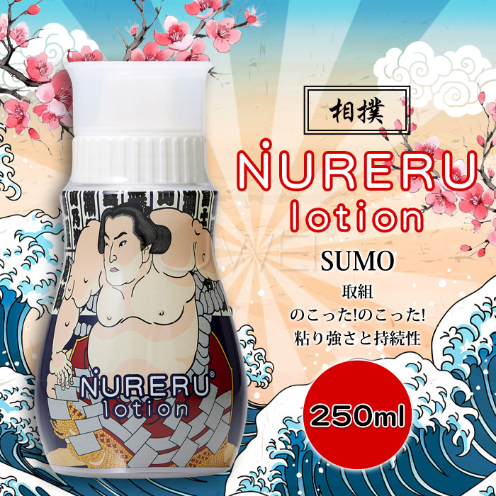 Arc Labo｜NURERU 保濕潤滑液-250ml【相撲】