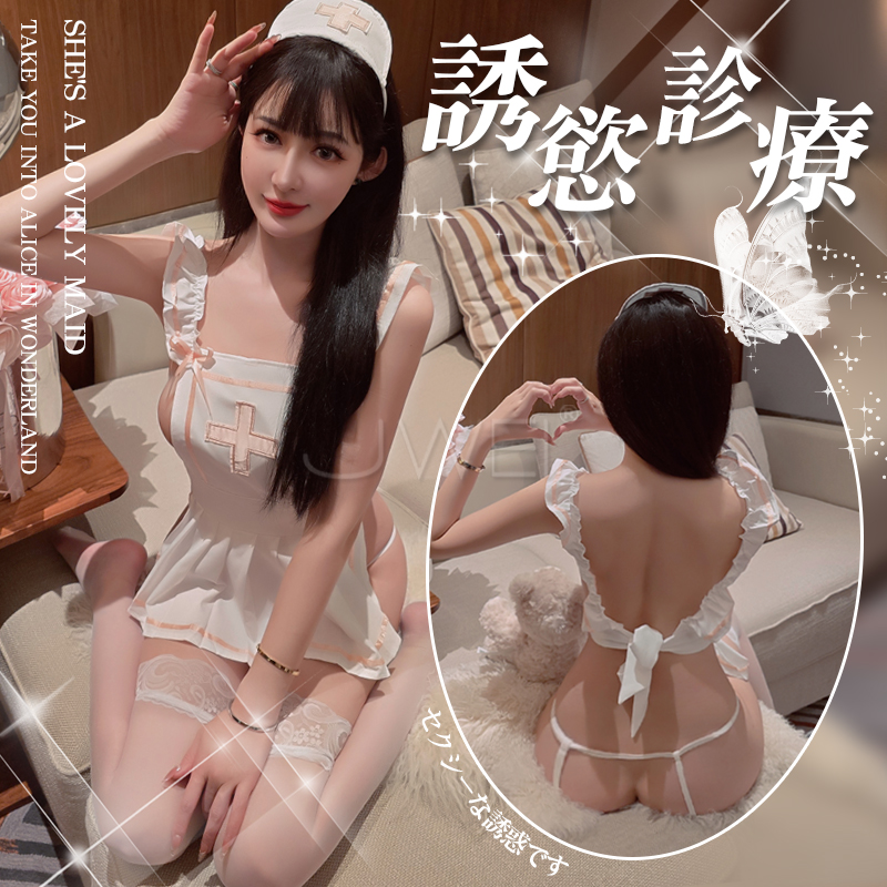 誘慾診療．荷葉花邊吊帶圍裙綁帶美背私房護士誘惑套裝【髪箍+圍裙+T褲】