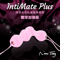 [NR]Nomi Tang｜德國 IntiMate Plus 縮陰球套裝 聰明球 加強版 - 粉