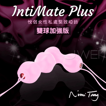 [NR]Nomi Tang｜德國 IntiMate Plus 縮陰球套裝 聰明球 加強版 - 粉