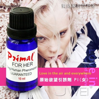 費洛蒙的世界®-信息素 原始欲望引誘劑PI(女用)