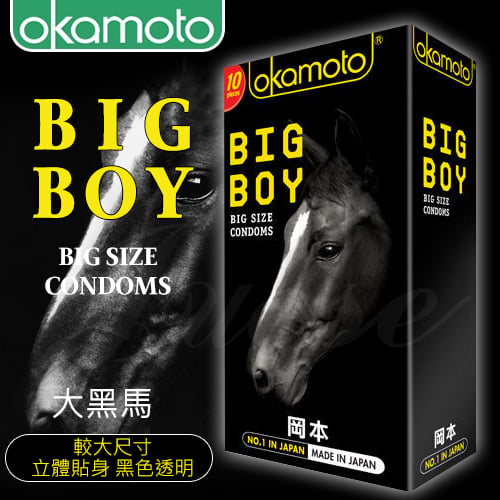Okamoto｜岡本 BIG BOY 大黑馬保險套 10片裝(特)
