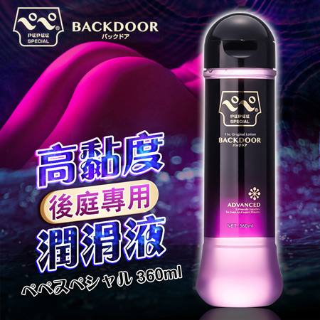 PEPEE｜特濃高黏度後庭專用潤滑液-360ml