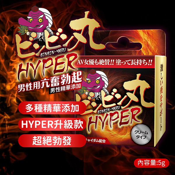 Alice Japan｜勃勃丸 HYPER｜男用活力潤滑凝膠
