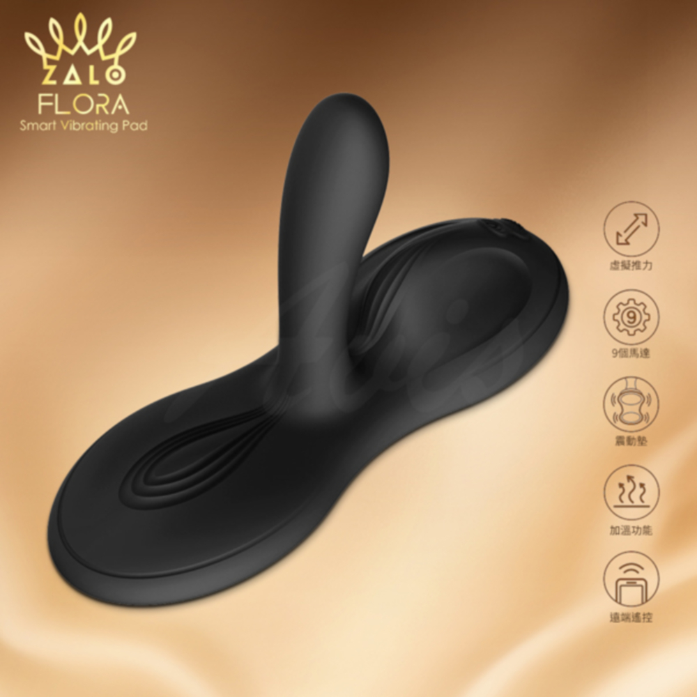 Zalo｜Flora 多功能震動按摩墊 曜石黑