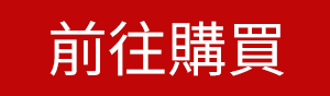 SHOP_NOW
